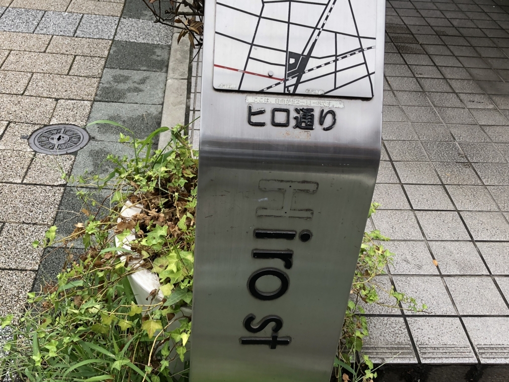 f:id:hideki-sansho:20180809135020j:plain f:id:hideki-sansho:20180809135020j:plain