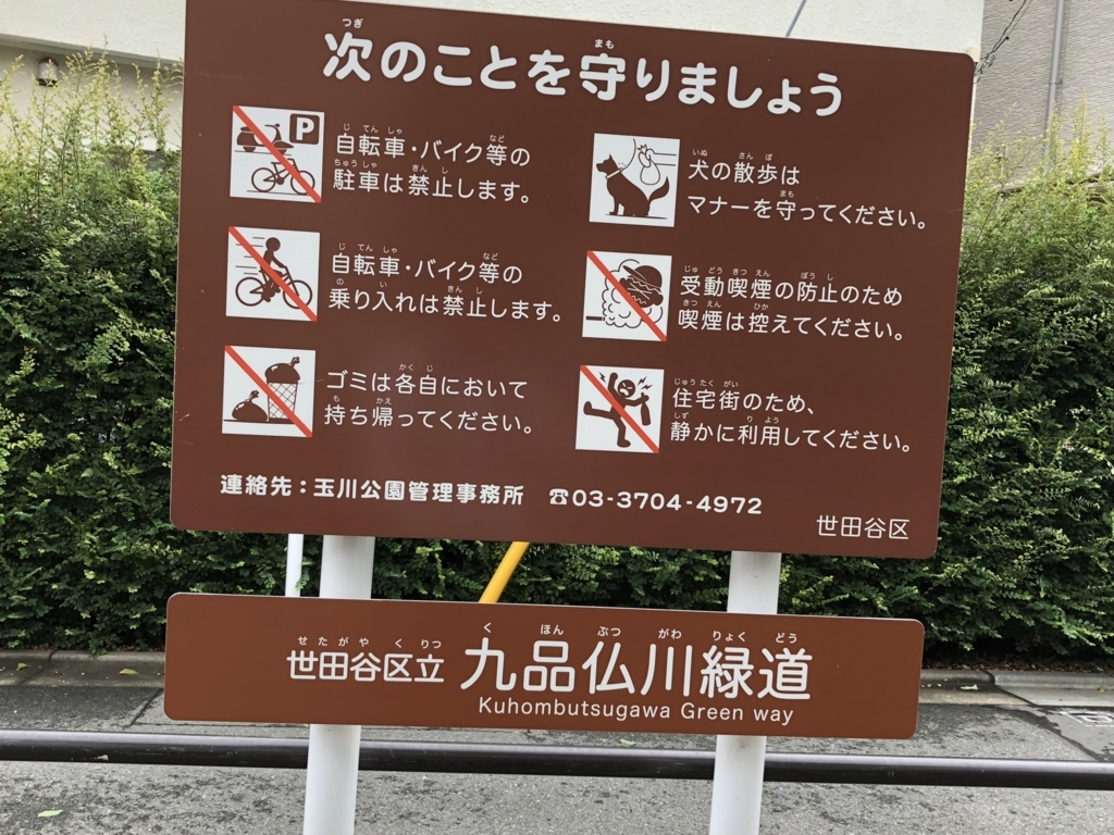 f:id:hideki-sansho:20180809140322j:plain