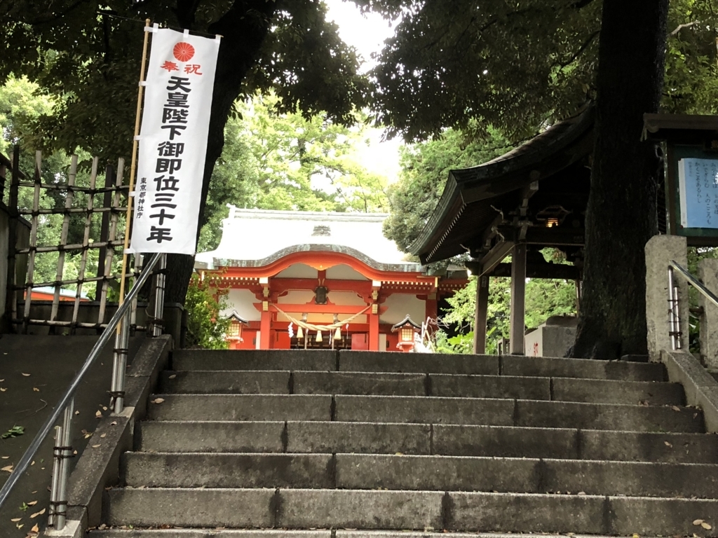 f:id:hideki-sansho:20180809140604j:plain f:id:hideki-sansho:20180809140604j:plain