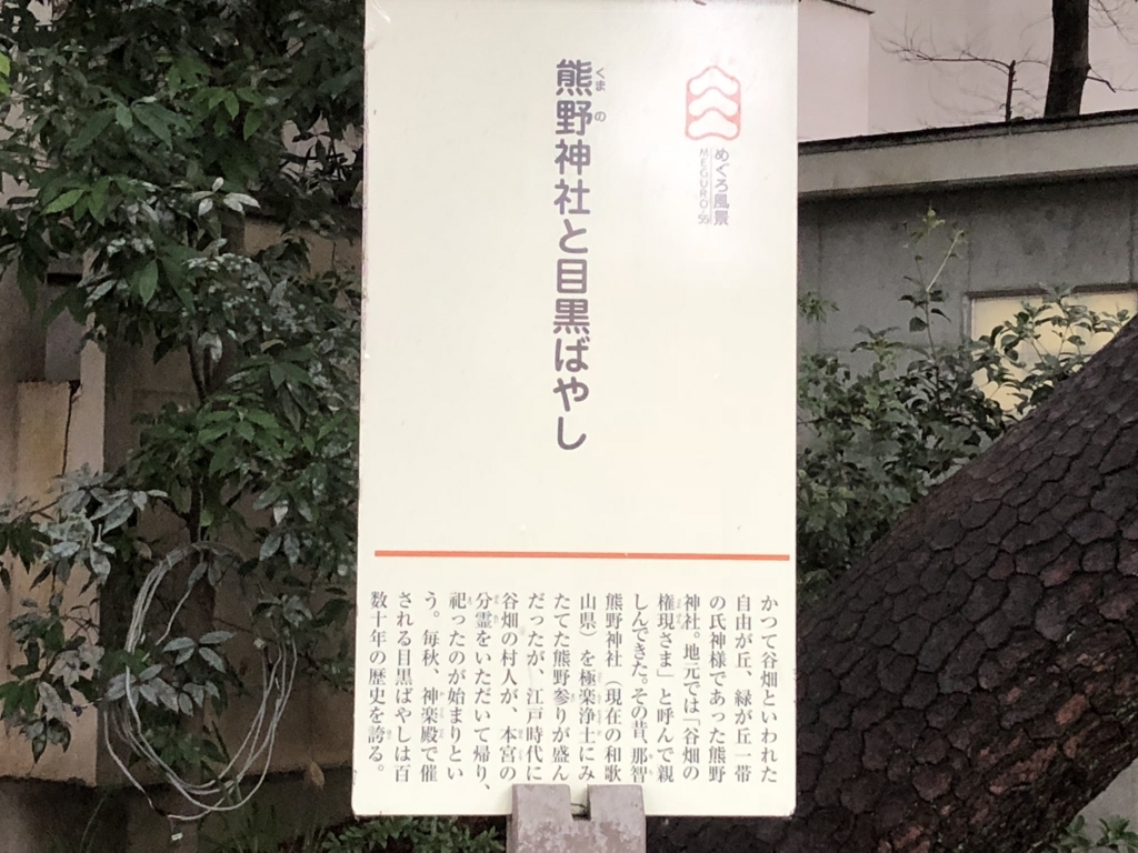 f:id:hideki-sansho:20180809140616j:plain