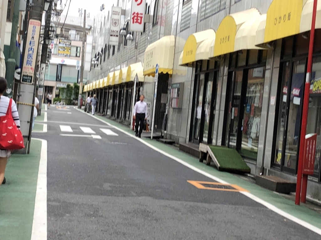 f:id:hideki-sansho:20180809141334j:plain f:id:hideki-sansho:20180809141334j:plain