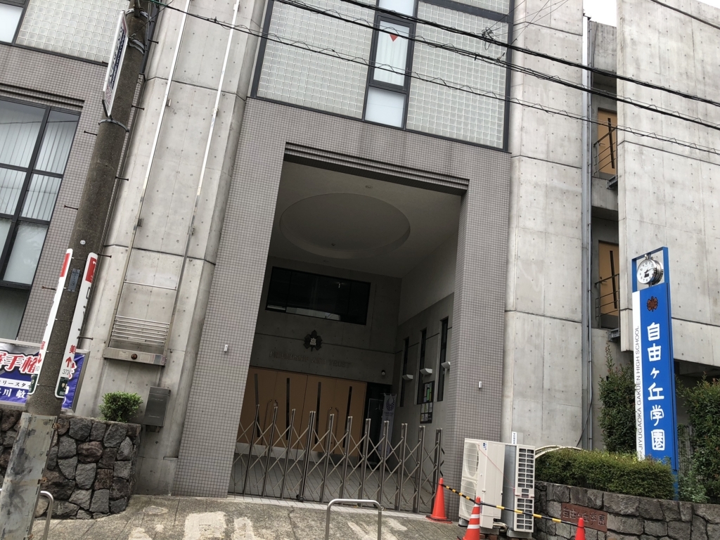 f:id:hideki-sansho:20180809142258j:plain f:id:hideki-sansho:20180809142258j:plain