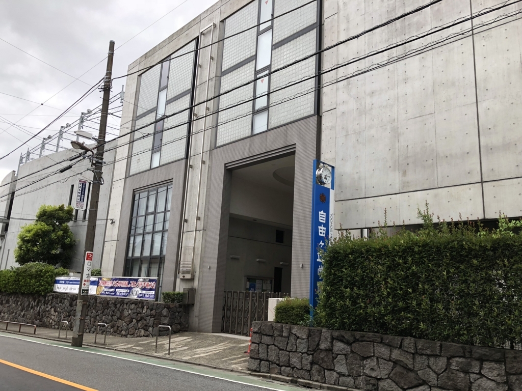 f:id:hideki-sansho:20180809142313j:plain f:id:hideki-sansho:20180809142313j:plain