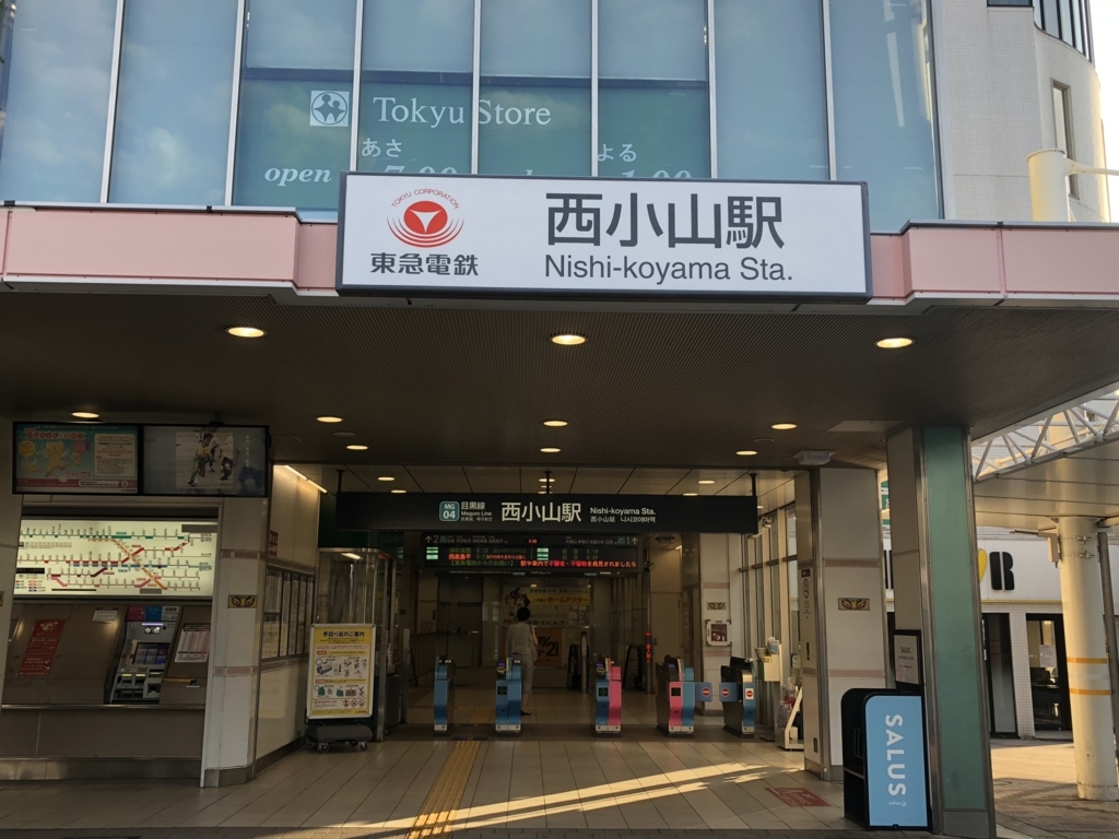 f:id:hideki-sansho:20180811113003j:plain f:id:hideki-sansho:20180811113003j:plain