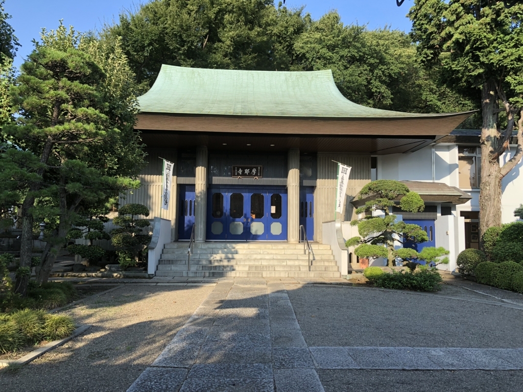 f:id:hideki-sansho:20180811114112j:plain f:id:hideki-sansho:20180811114112j:plain
