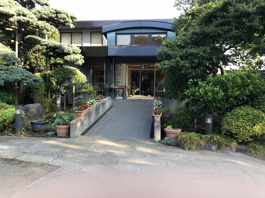 f:id:hideki-sansho:20180811114154j:plain f:id:hideki-sansho:20180811114154j:plain