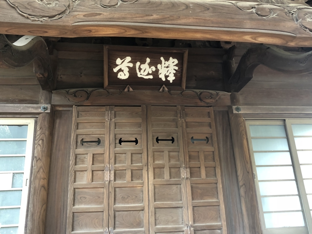 f:id:hideki-sansho:20180811114226j:plain f:id:hideki-sansho:20180811114226j:plain