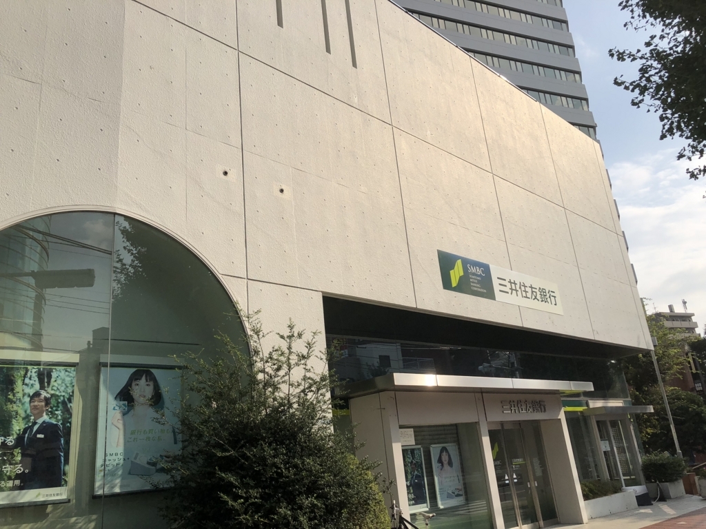 f:id:hideki-sansho:20180811120137j:plain f:id:hideki-sansho:20180811120137j:plain