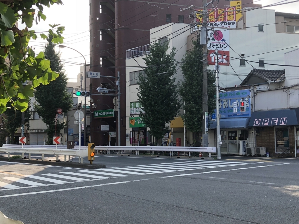 f:id:hideki-sansho:20180811120151j:plain f:id:hideki-sansho:20180811120151j:plain