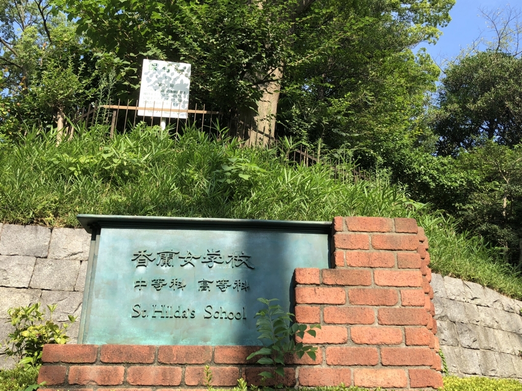 f:id:hideki-sansho:20180811125638j:plain f:id:hideki-sansho:20180811125638j:plain