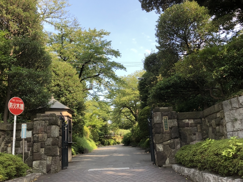 f:id:hideki-sansho:20180811125653j:plain f:id:hideki-sansho:20180811125653j:plain