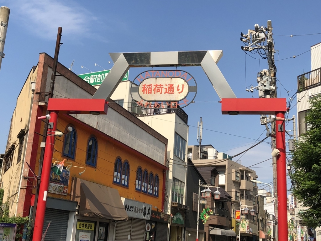 f:id:hideki-sansho:20180811131348j:plain f:id:hideki-sansho:20180811131348j:plain