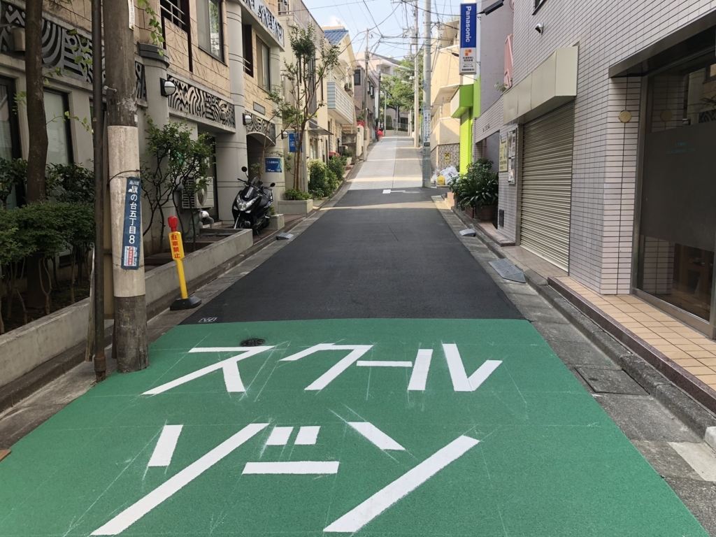 f:id:hideki-sansho:20180811131617j:plain f:id:hideki-sansho:20180811131617j:plain