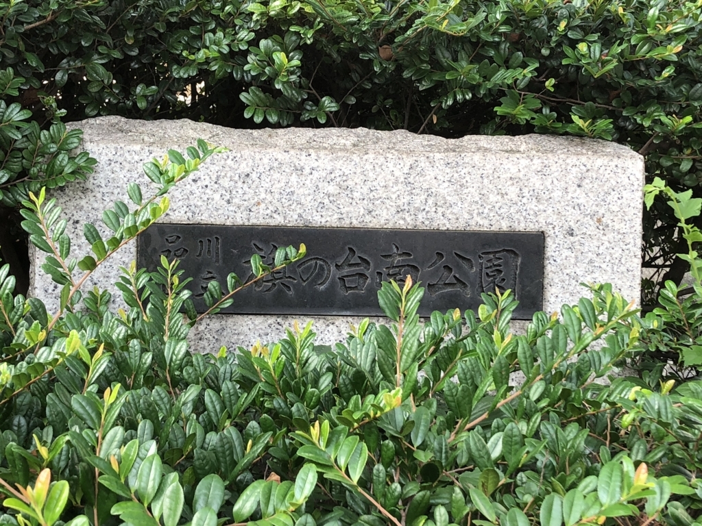 f:id:hideki-sansho:20180811131644j:plain f:id:hideki-sansho:20180811131644j:plain