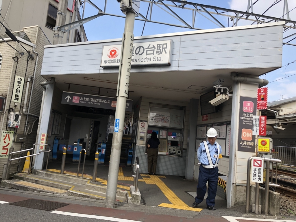 f:id:hideki-sansho:20180811132744j:plain f:id:hideki-sansho:20180811132744j:plain