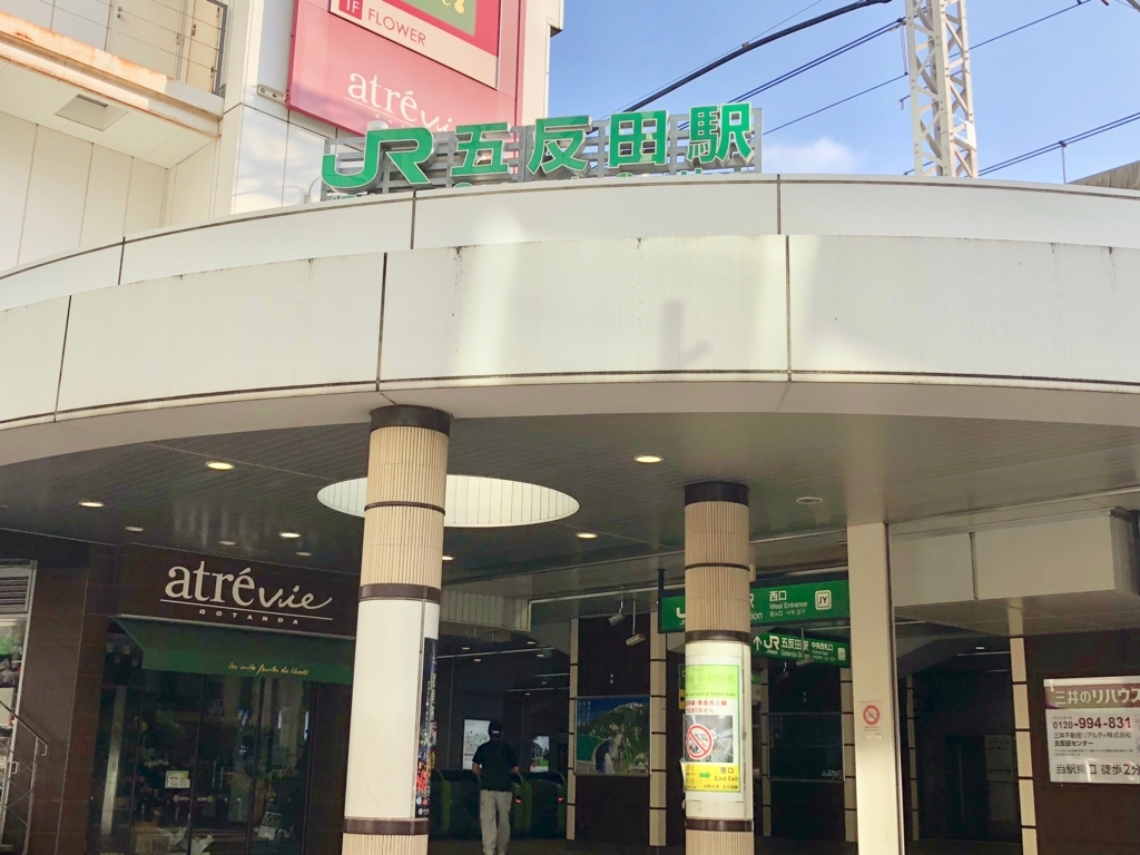 f:id:hideki-sansho:20180813155710j:plain f:id:hideki-sansho:20180813155710j:plain