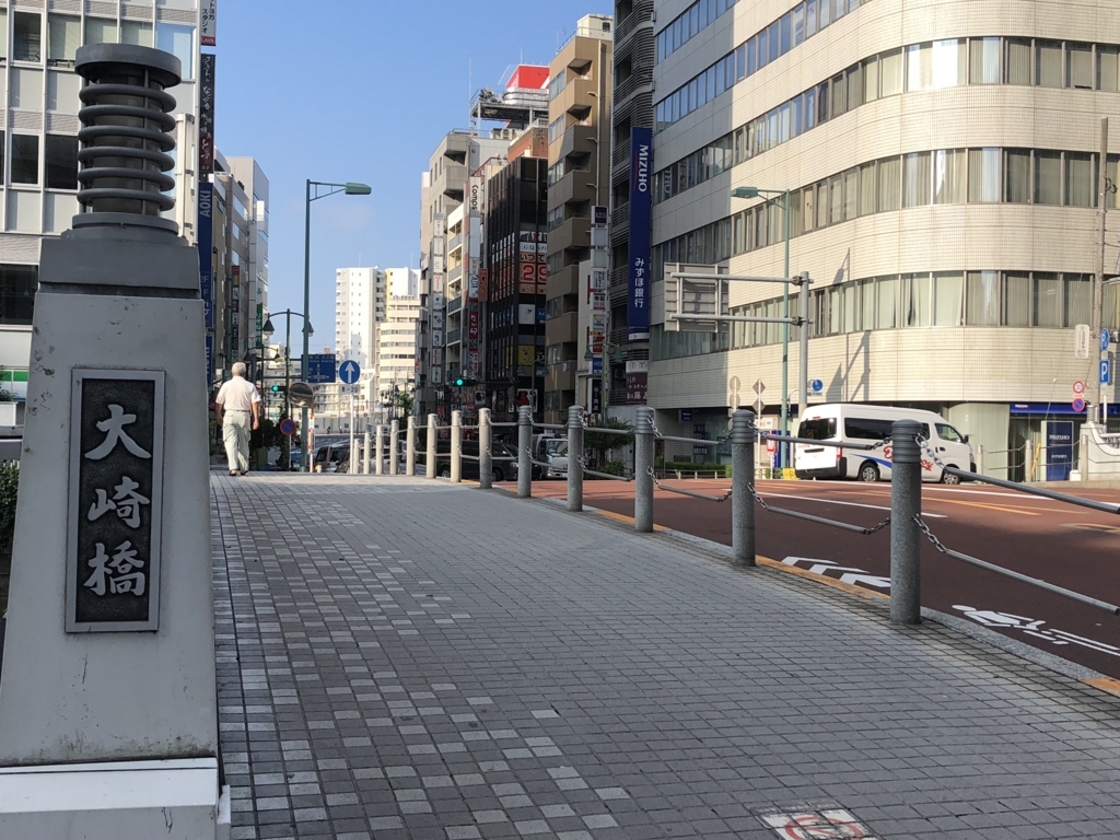 f:id:hideki-sansho:20180813155906j:plain f:id:hideki-sansho:20180813155906j:plain