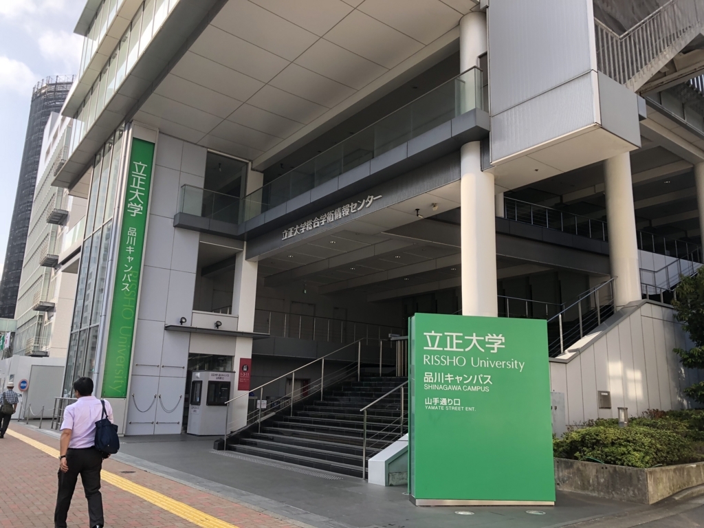 f:id:hideki-sansho:20180813160324j:plain f:id:hideki-sansho:20180813160324j:plain