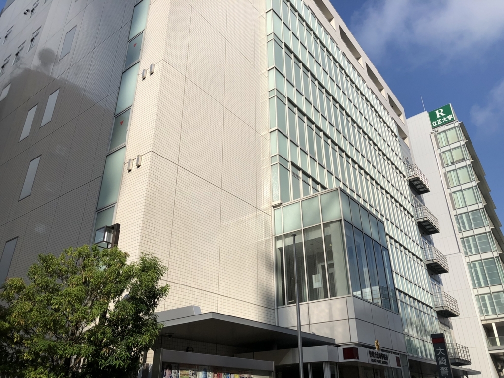 f:id:hideki-sansho:20180813160608j:plain f:id:hideki-sansho:20180813160608j:plain