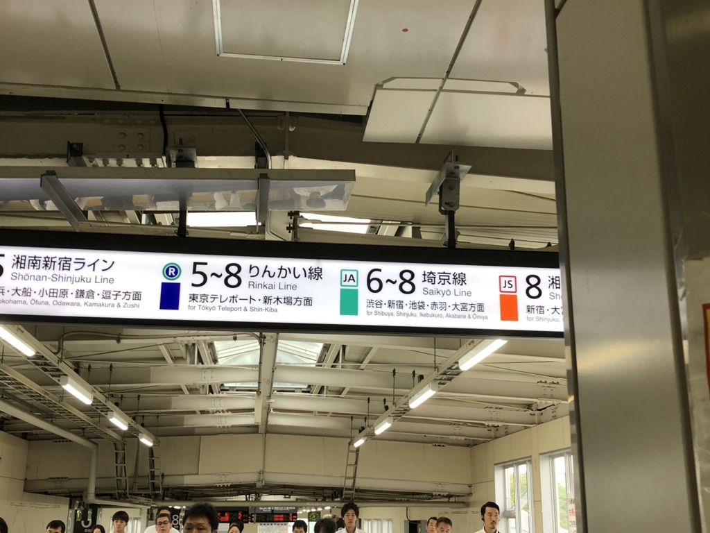 f:id:hideki-sansho:20180813161455j:plain f:id:hideki-sansho:20180813161455j:plain