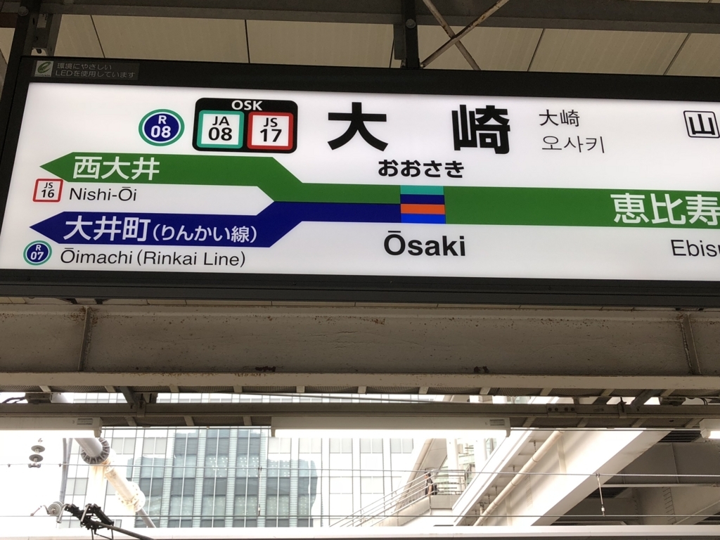 f:id:hideki-sansho:20180813161509j:plain f:id:hideki-sansho:20180813161509j:plain