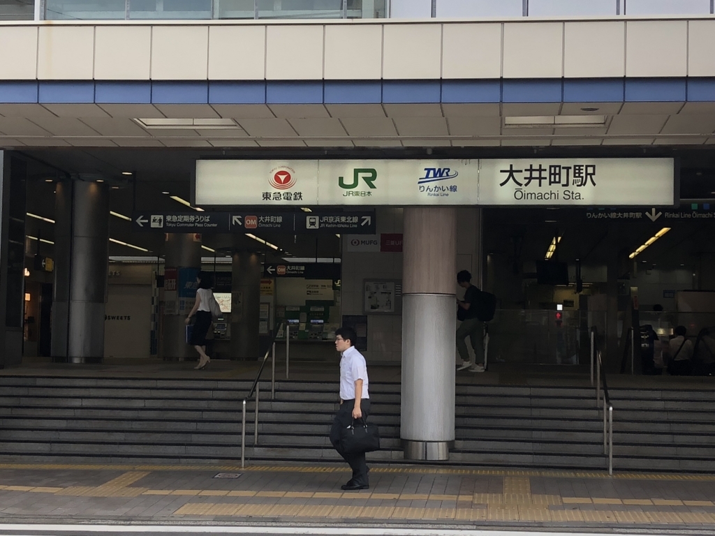f:id:hideki-sansho:20180813161902j:plain