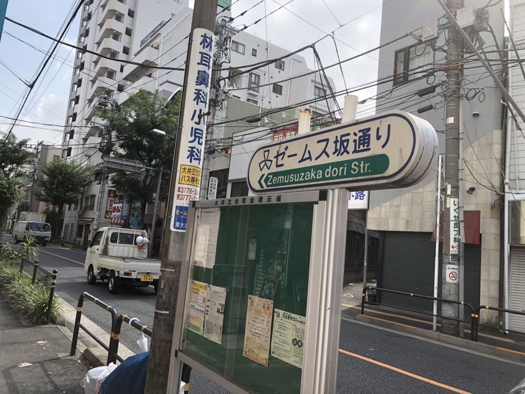 f:id:hideki-sansho:20180813162307j:plain f:id:hideki-sansho:20180813162307j:plain