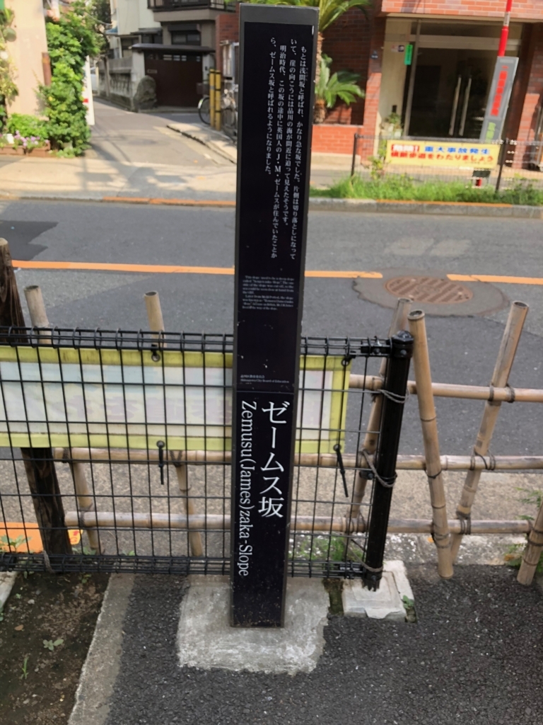 f:id:hideki-sansho:20180813162348j:plain