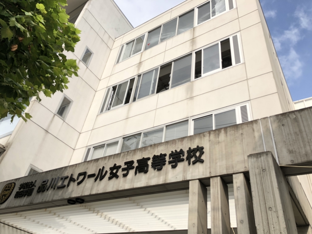 f:id:hideki-sansho:20180813163704j:plain f:id:hideki-sansho:20180813163704j:plain