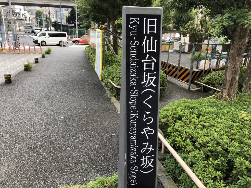 f:id:hideki-sansho:20180813164427j:plain f:id:hideki-sansho:20180813164427j:plain