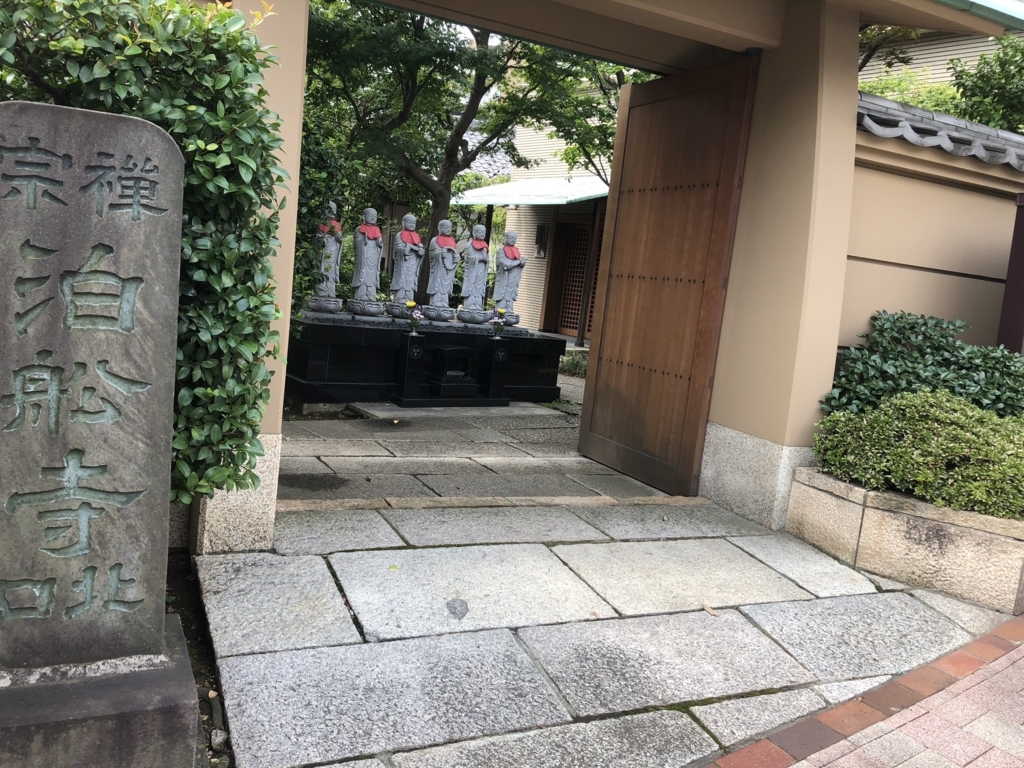 f:id:hideki-sansho:20180813170537j:plain f:id:hideki-sansho:20180813170537j:plain