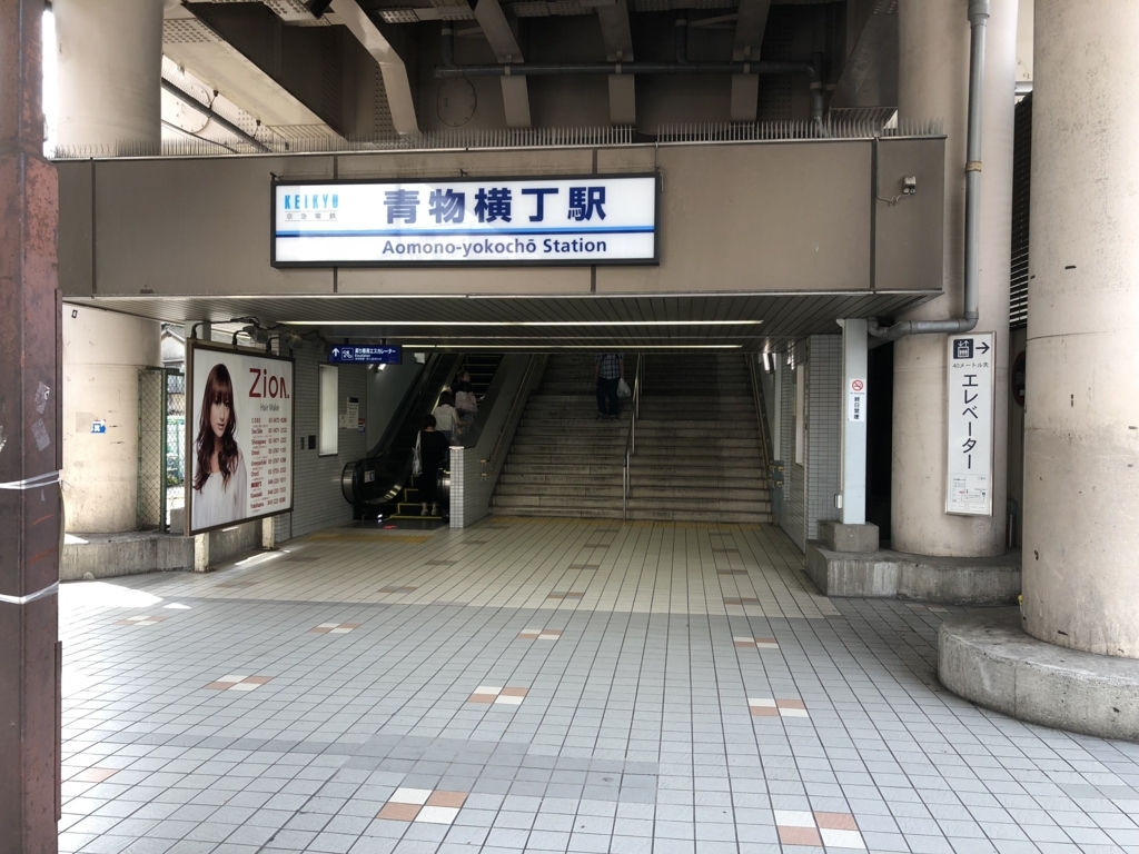 f:id:hideki-sansho:20180813171135j:plain f:id:hideki-sansho:20180813171135j:plain