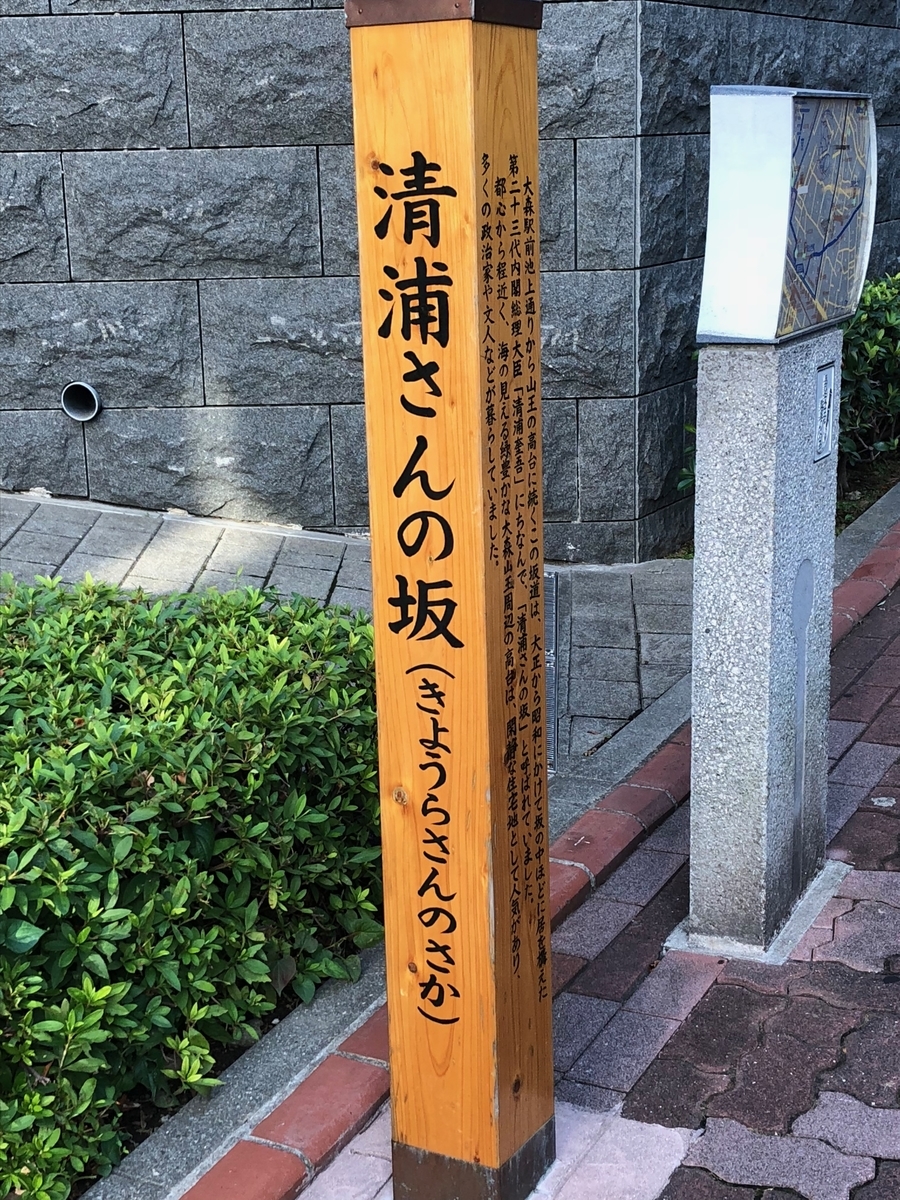 f:id:hideki-sansho:20180815062014j:plain f:id:hideki-sansho:20180815062014j:plain