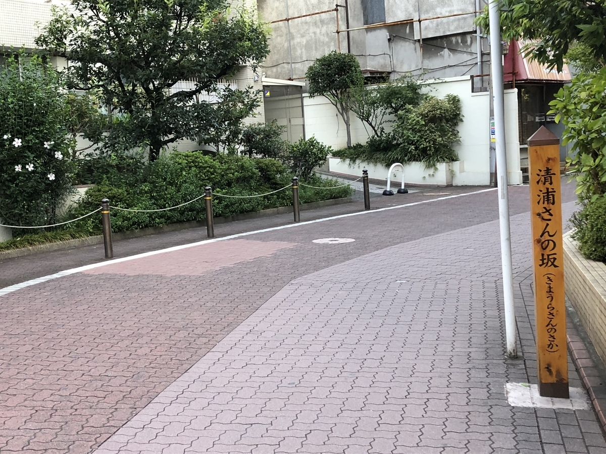 f:id:hideki-sansho:20180815062153j:plain f:id:hideki-sansho:20180815062153j:plain