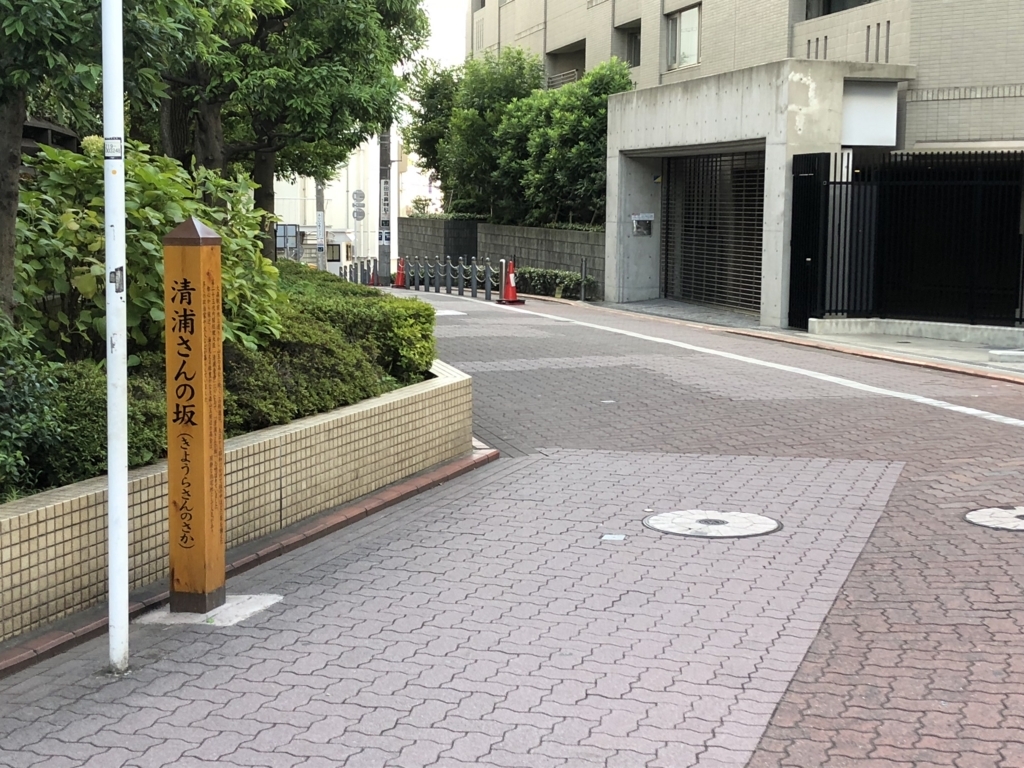 f:id:hideki-sansho:20180815134304j:plain f:id:hideki-sansho:20180815134304j:plain