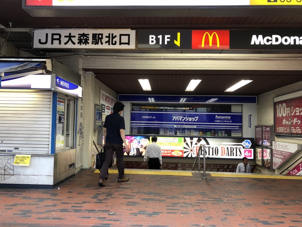 f:id:hideki-sansho:20180815134539j:plain f:id:hideki-sansho:20180815134539j:plain