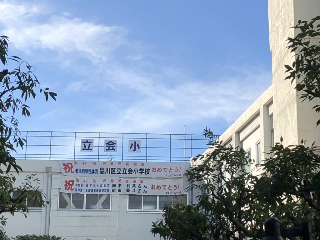 f:id:hideki-sansho:20180815140246j:plain f:id:hideki-sansho:20180815140246j:plain