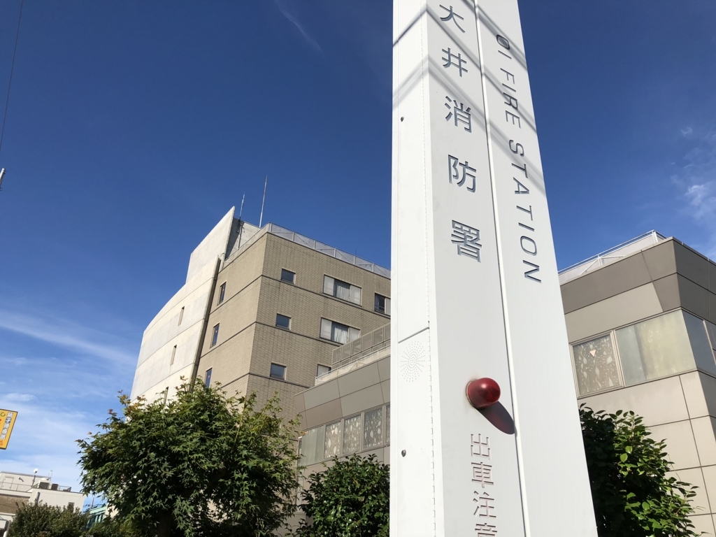 f:id:hideki-sansho:20180815141012j:plain f:id:hideki-sansho:20180815141012j:plain