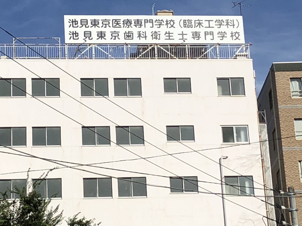 f:id:hideki-sansho:20180815141207j:plain f:id:hideki-sansho:20180815141207j:plain