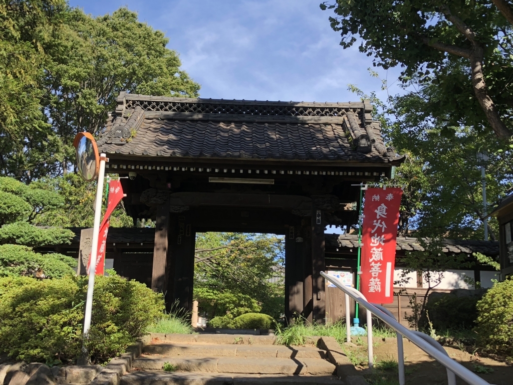 f:id:hideki-sansho:20180815141957j:plain f:id:hideki-sansho:20180815141957j:plain