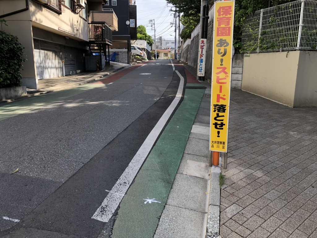 f:id:hideki-sansho:20180815142557j:plain f:id:hideki-sansho:20180815142557j:plain