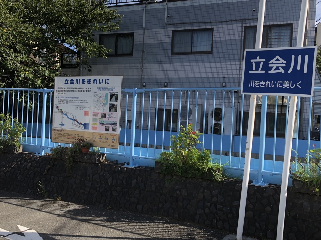 f:id:hideki-sansho:20180815143217j:plain f:id:hideki-sansho:20180815143217j:plain