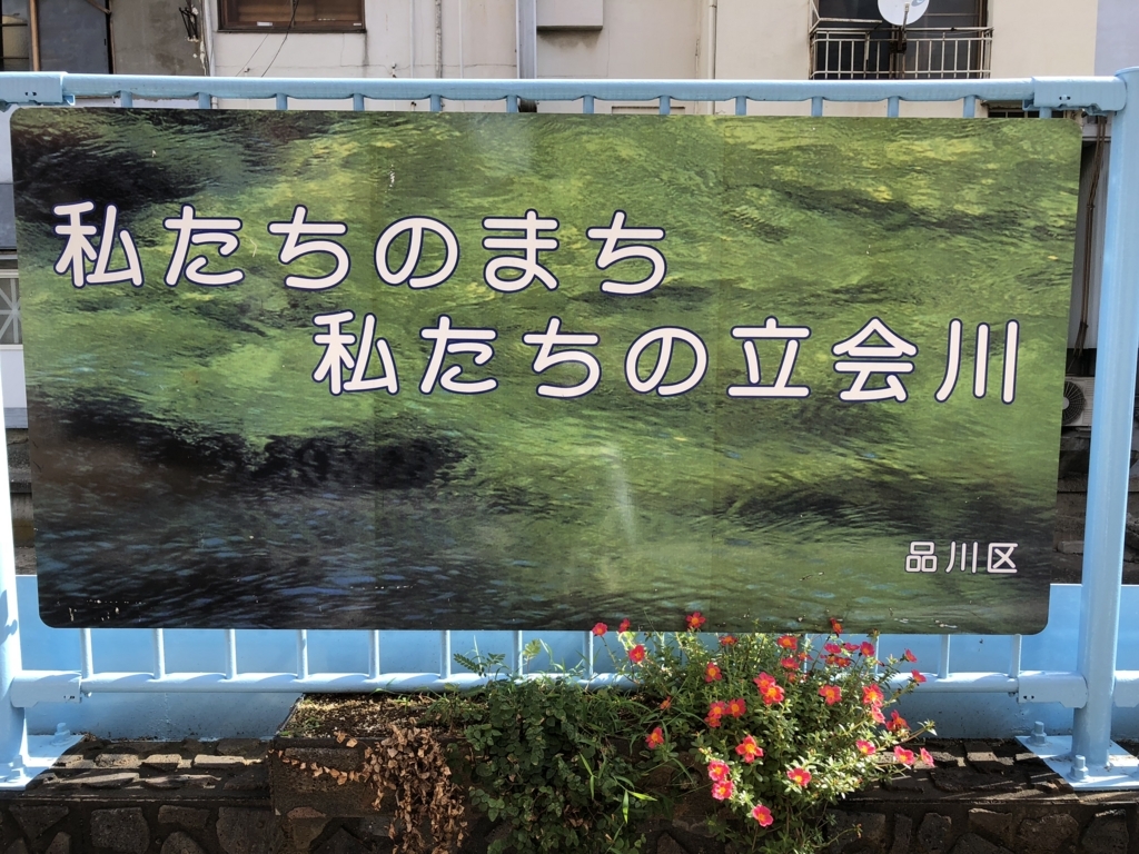 f:id:hideki-sansho:20180815145317j:plain f:id:hideki-sansho:20180815145317j:plain