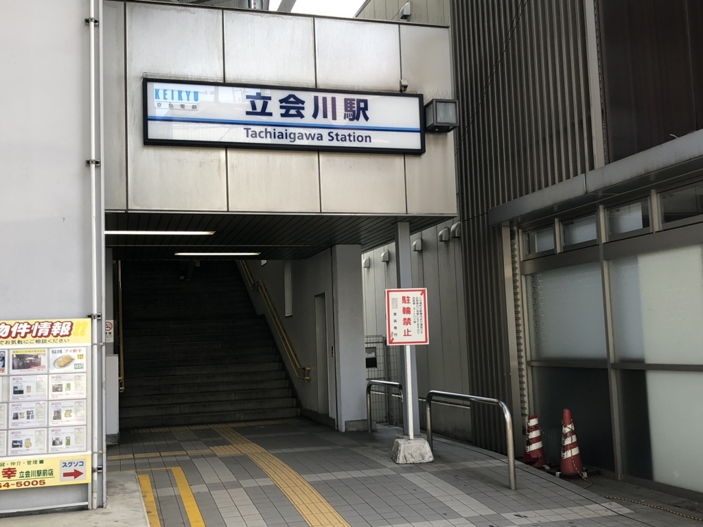 f:id:hideki-sansho:20180815145540j:plain f:id:hideki-sansho:20180815145540j:plain