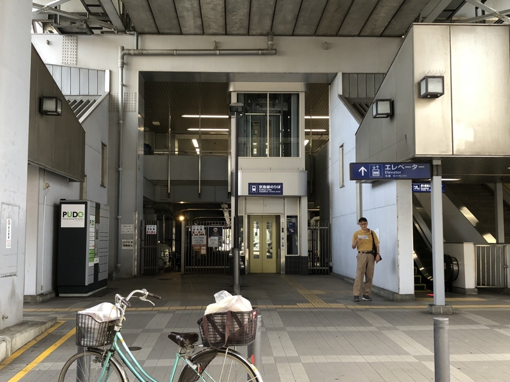 f:id:hideki-sansho:20180815145551j:plain f:id:hideki-sansho:20180815145551j:plain