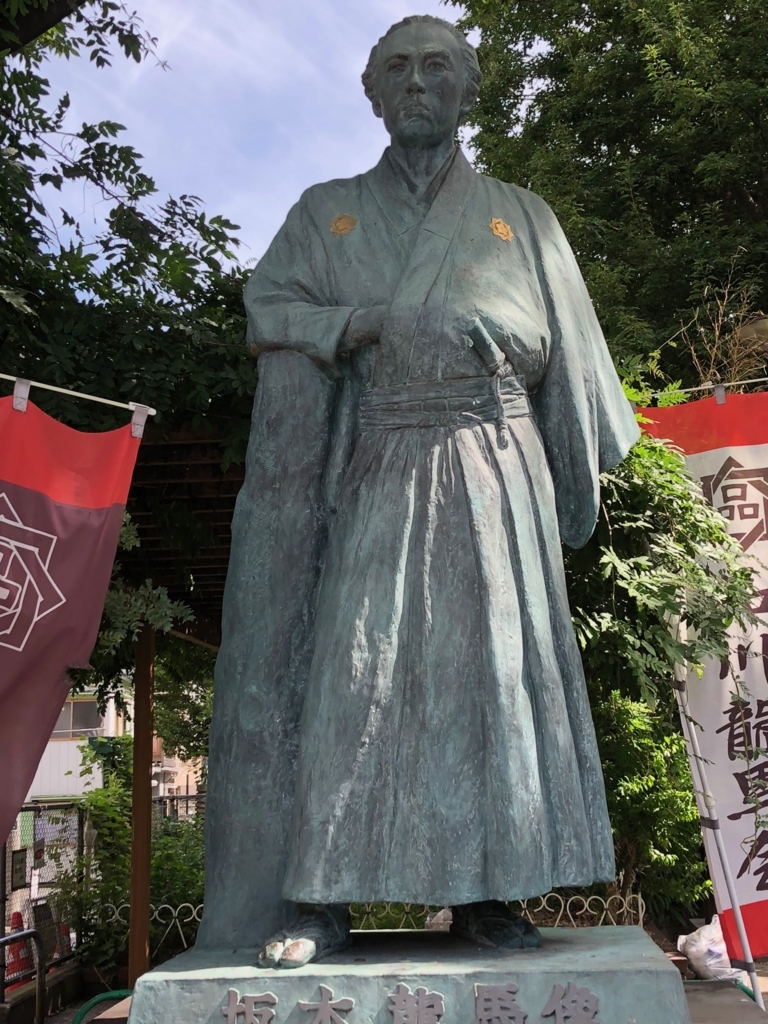 f:id:hideki-sansho:20180815145743j:plain f:id:hideki-sansho:20180815145743j:plain