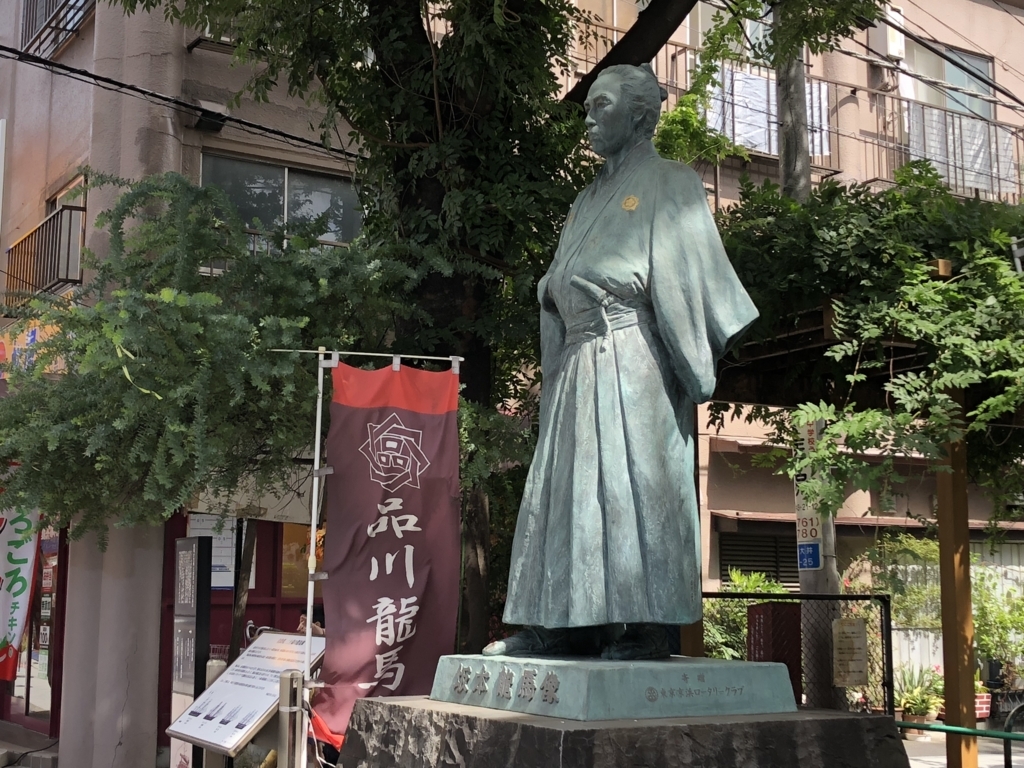 f:id:hideki-sansho:20180815145756j:plain f:id:hideki-sansho:20180815145756j:plain