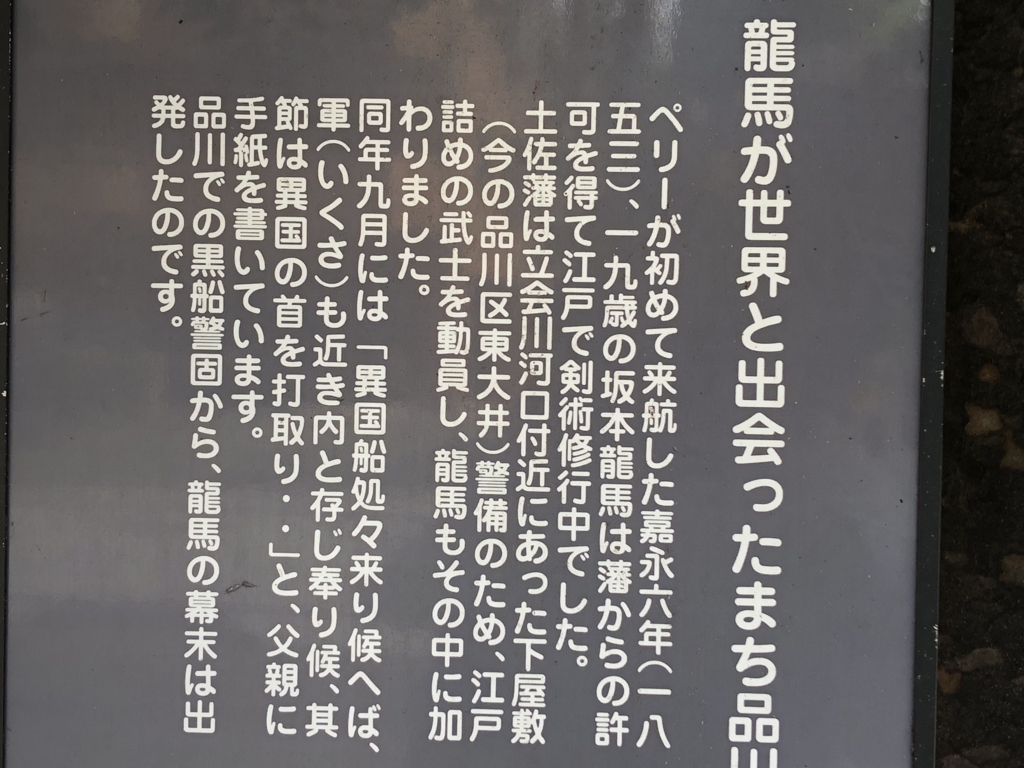f:id:hideki-sansho:20180815150008j:plain