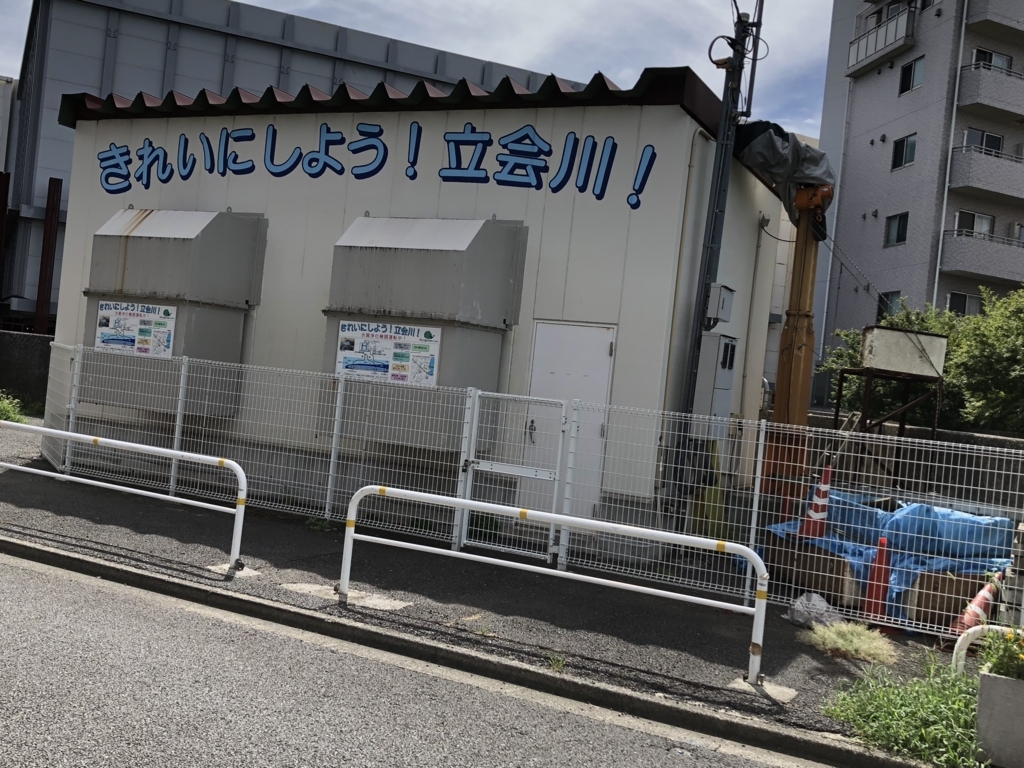 f:id:hideki-sansho:20180815150705j:plain f:id:hideki-sansho:20180815150705j:plain