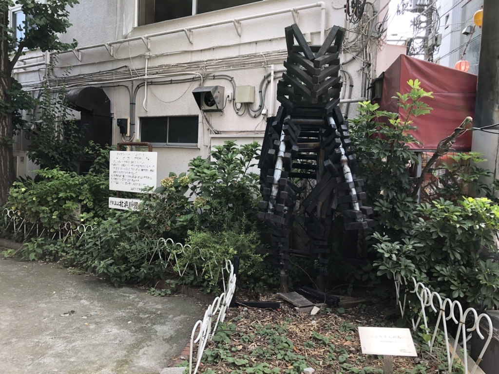 f:id:hideki-sansho:20180815151720j:plain f:id:hideki-sansho:20180815151720j:plain